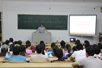 公司党委副书记陈向波讲话